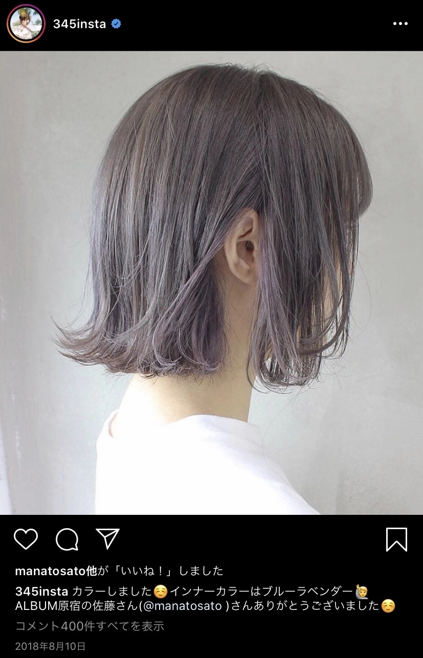 七星 夏純