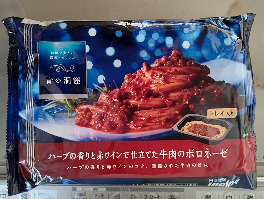 雪森 ふじの