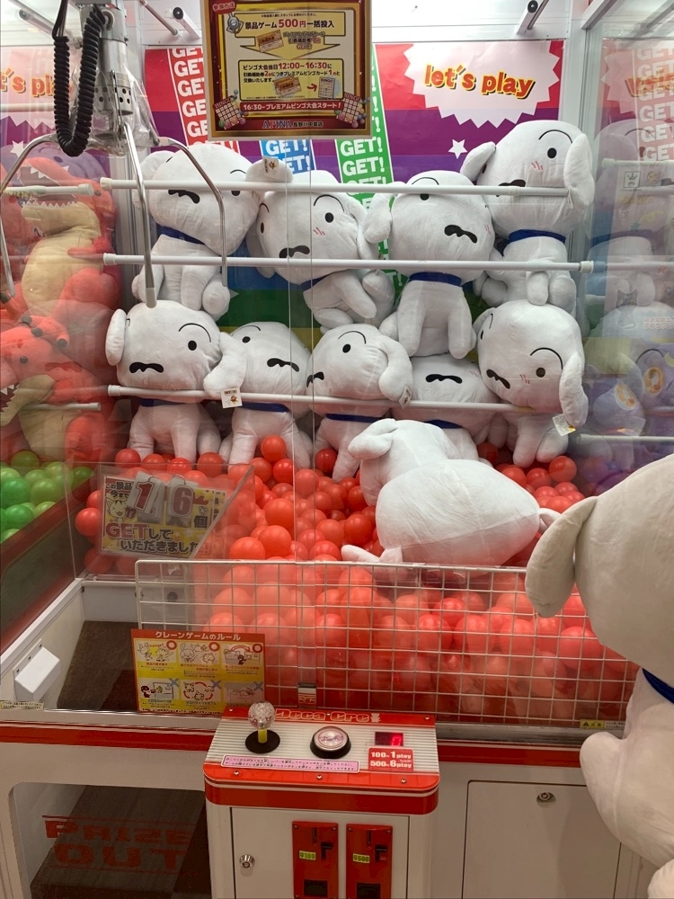 れみ