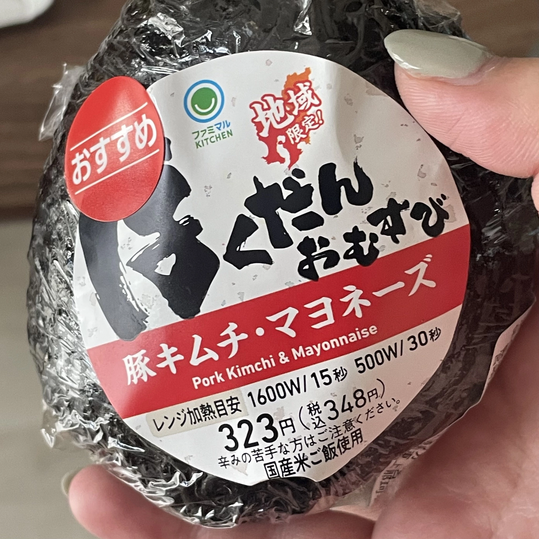 ちゃお
