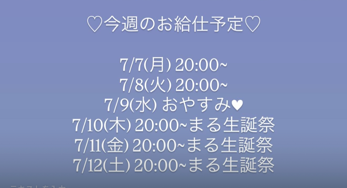 いちご