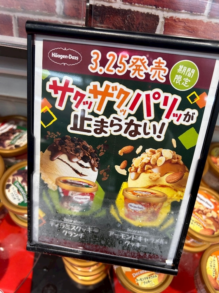のどち スタッフ