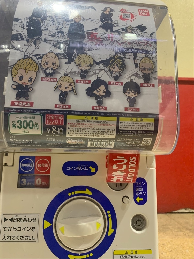 七海 結愛
