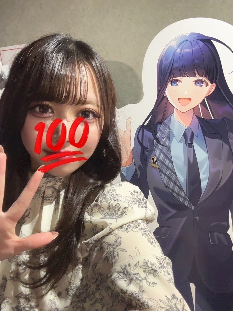 あま