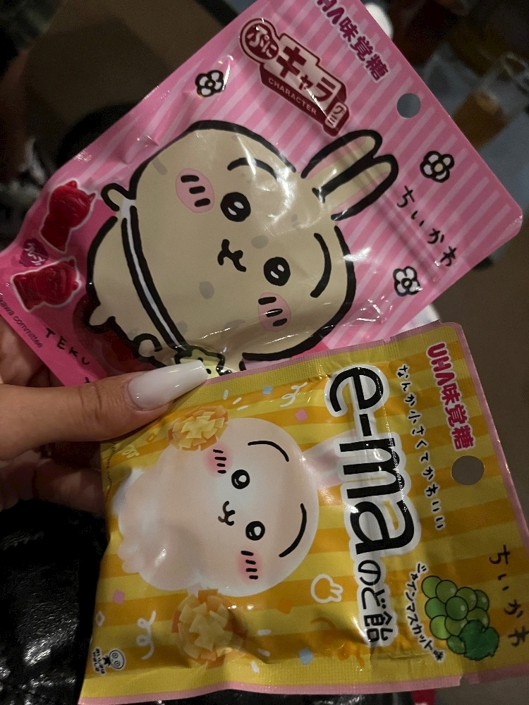ナミ