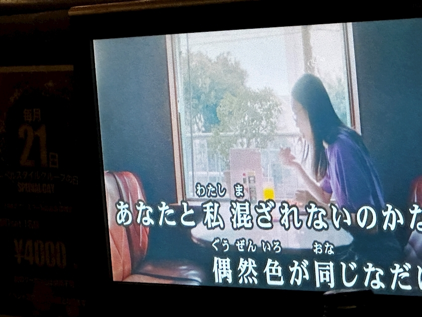 えりか