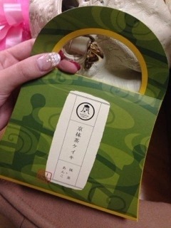 愛川 華蓮