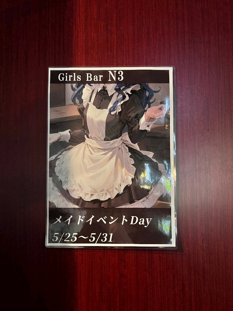 はな
