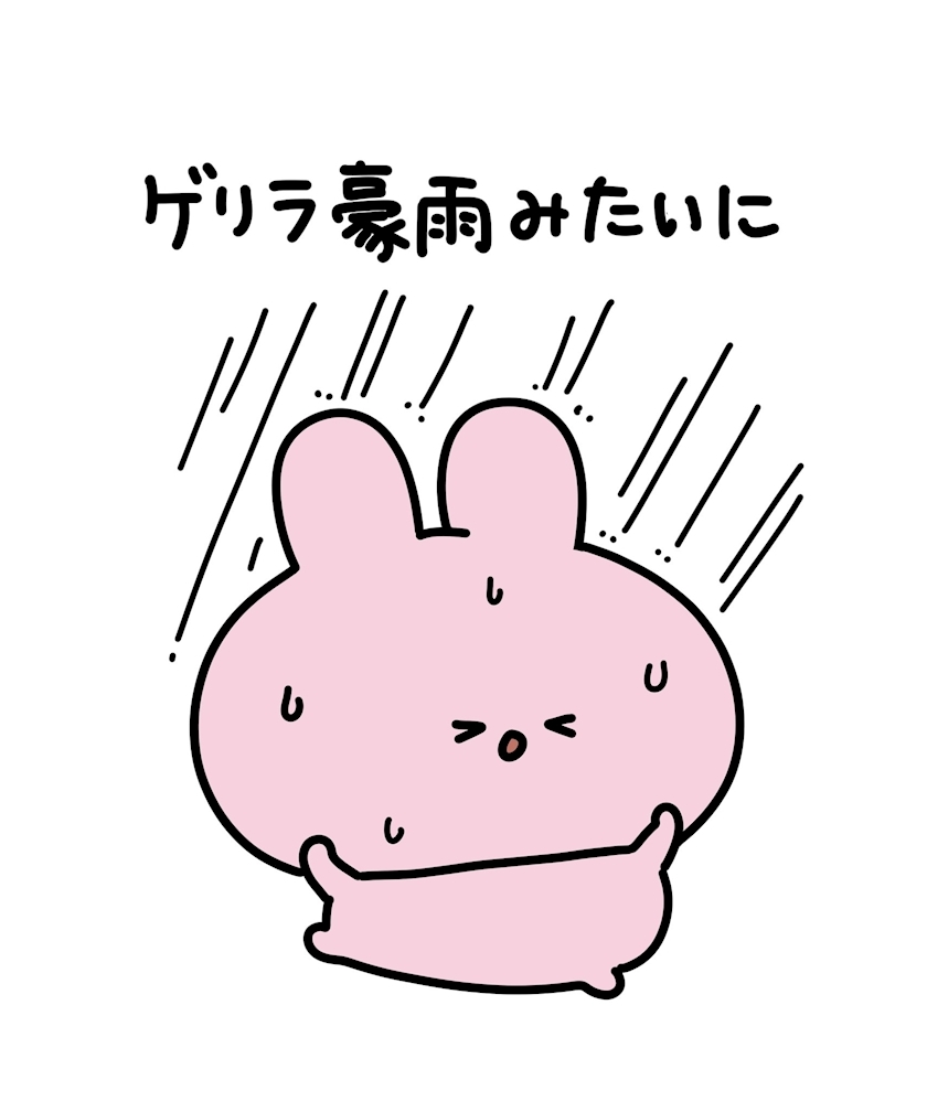 あい