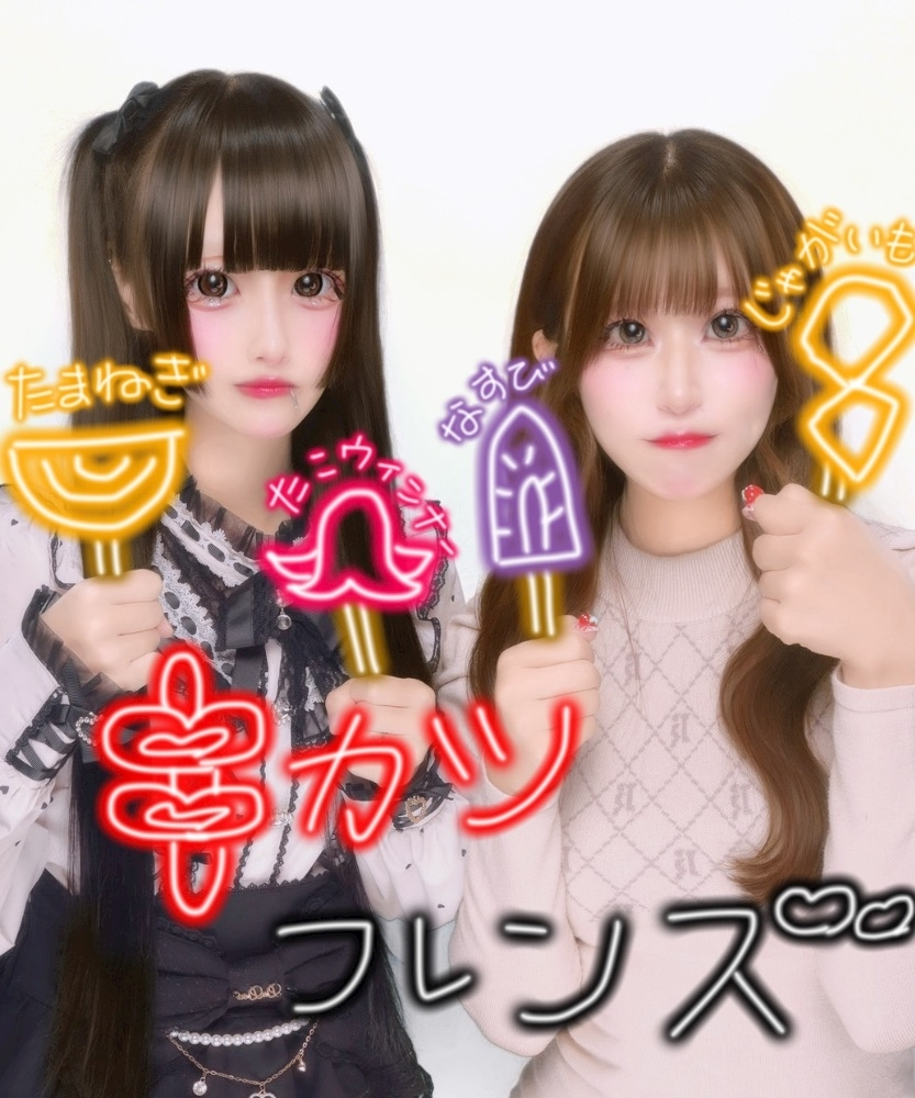 ふりふり ふりる