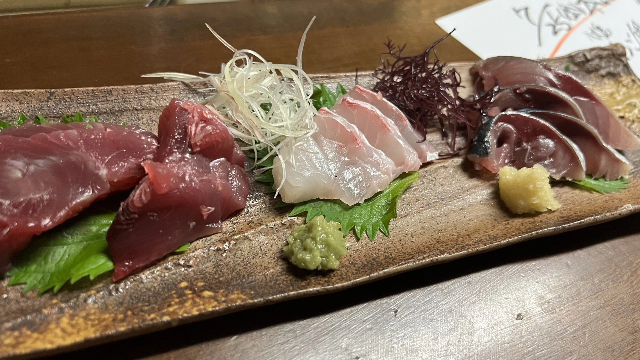 くるみ