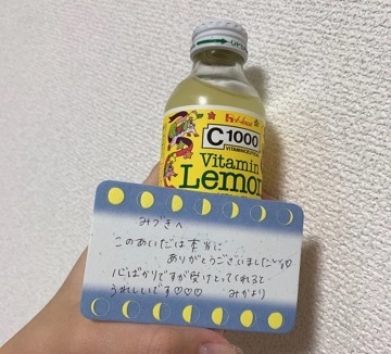 美月