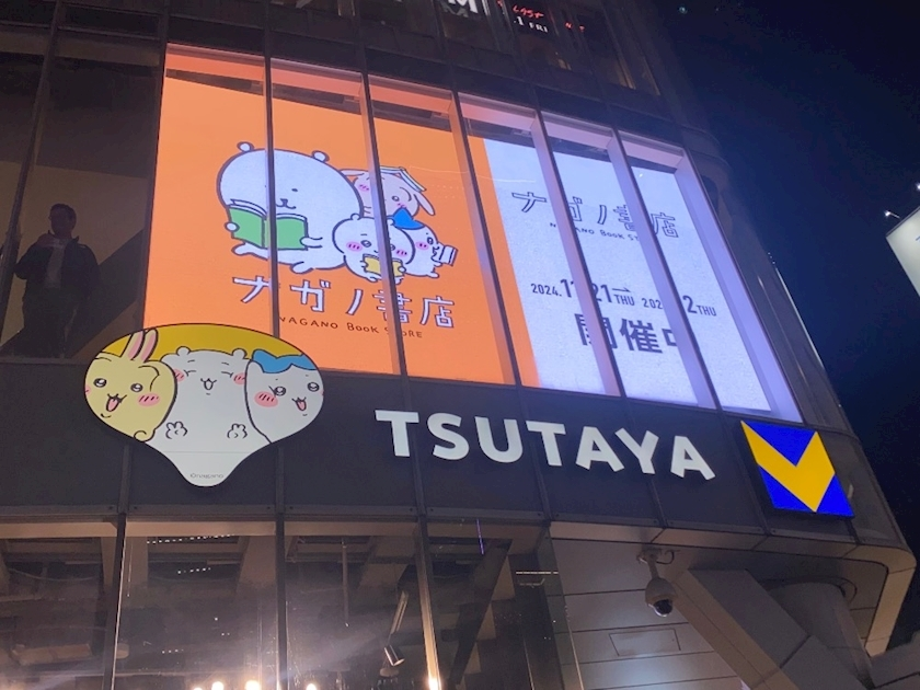 みお