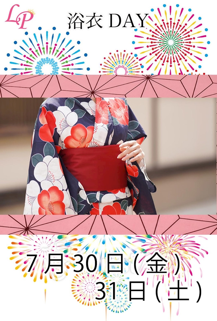 和倉 潤