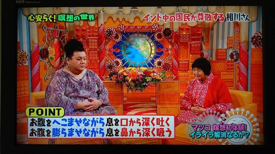五条 椿