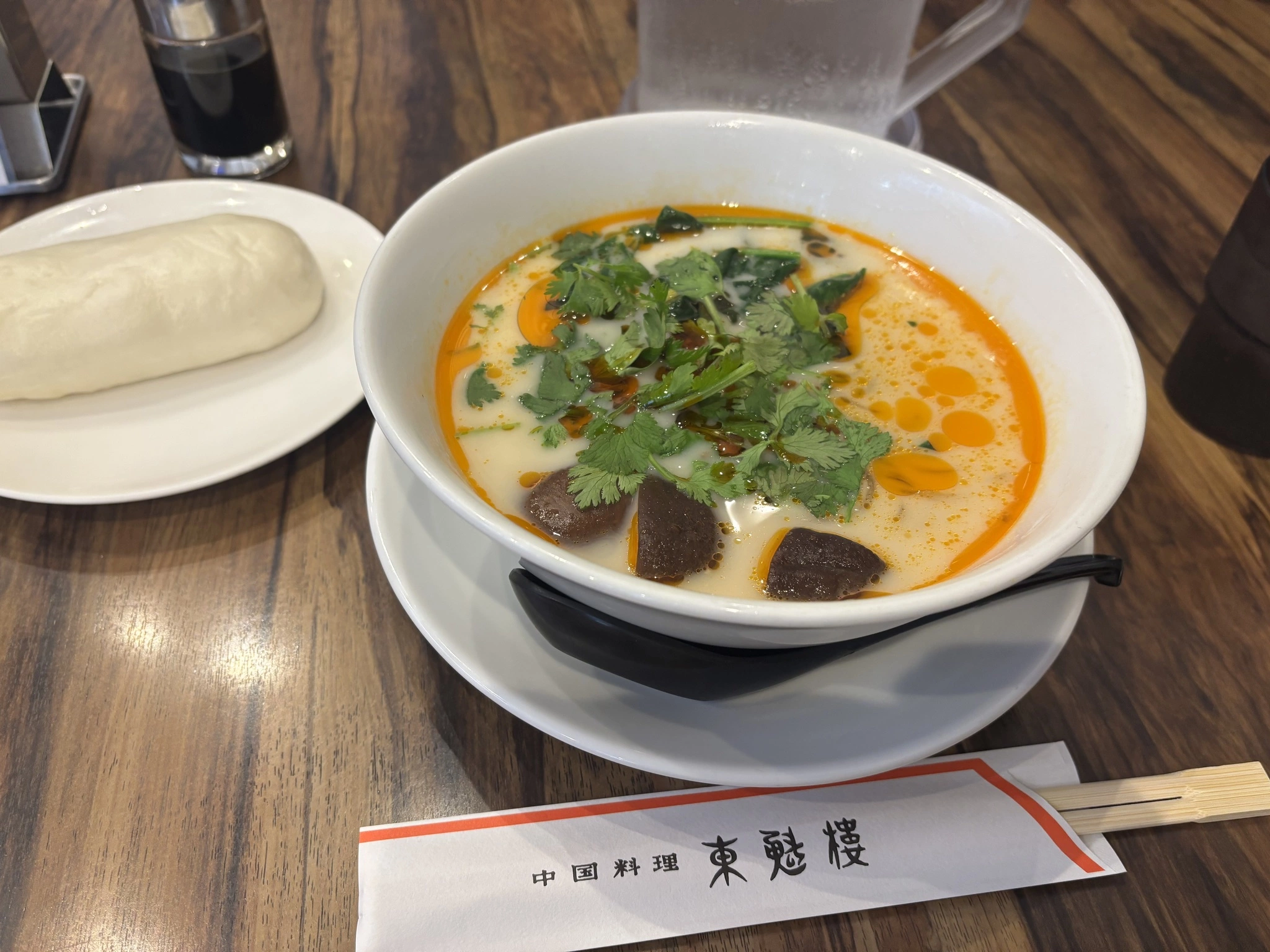 りん