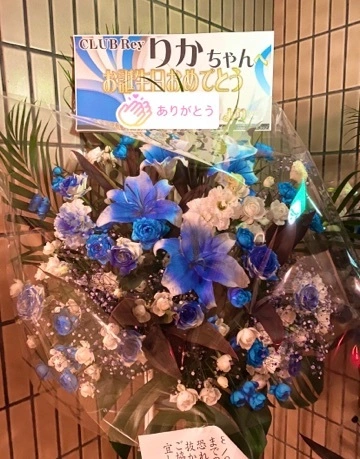 美嘉