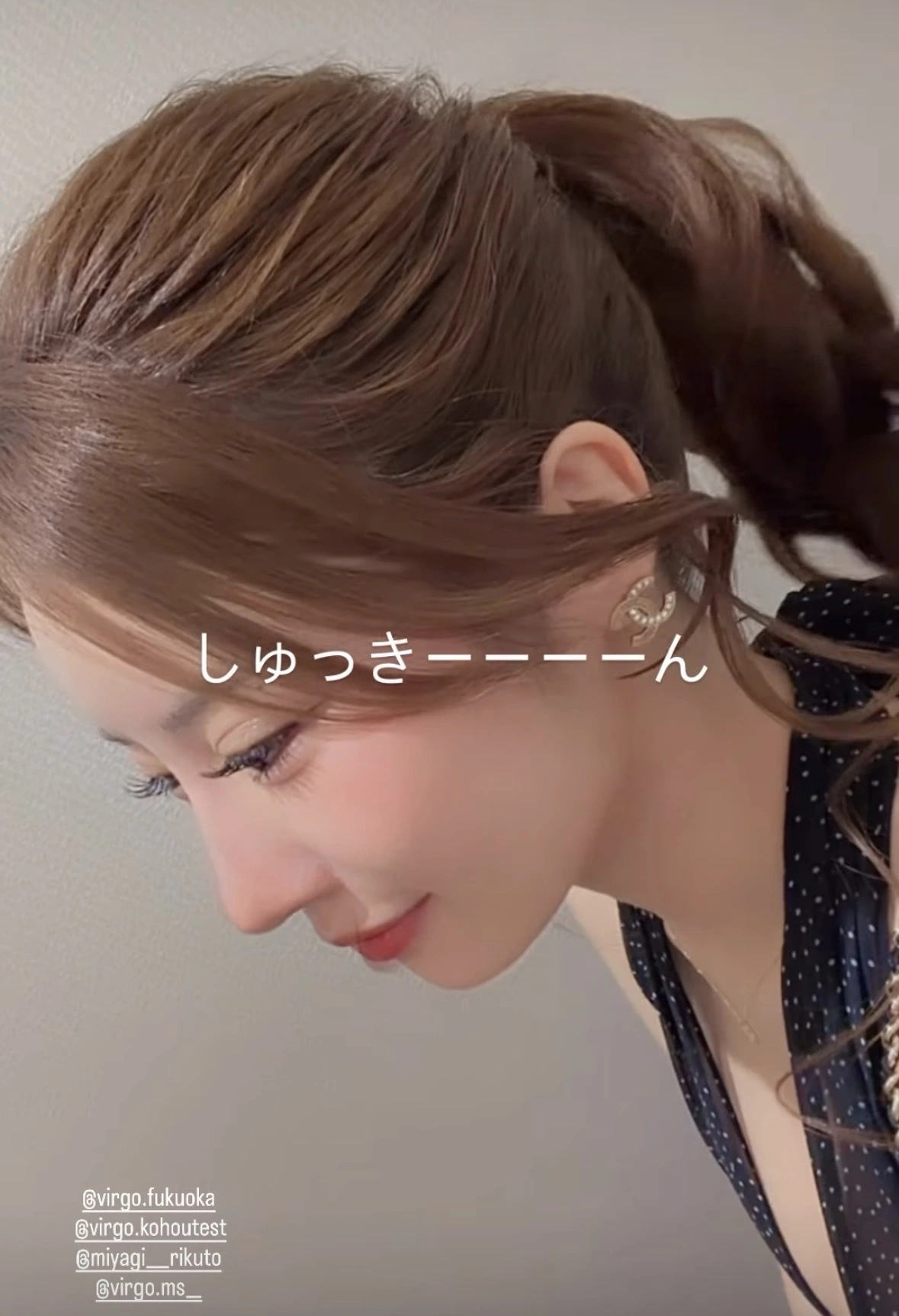桜庭 すみれ