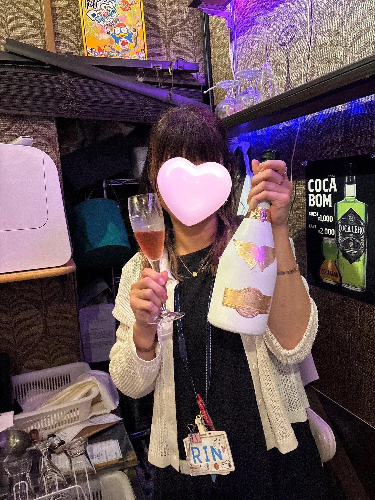りん