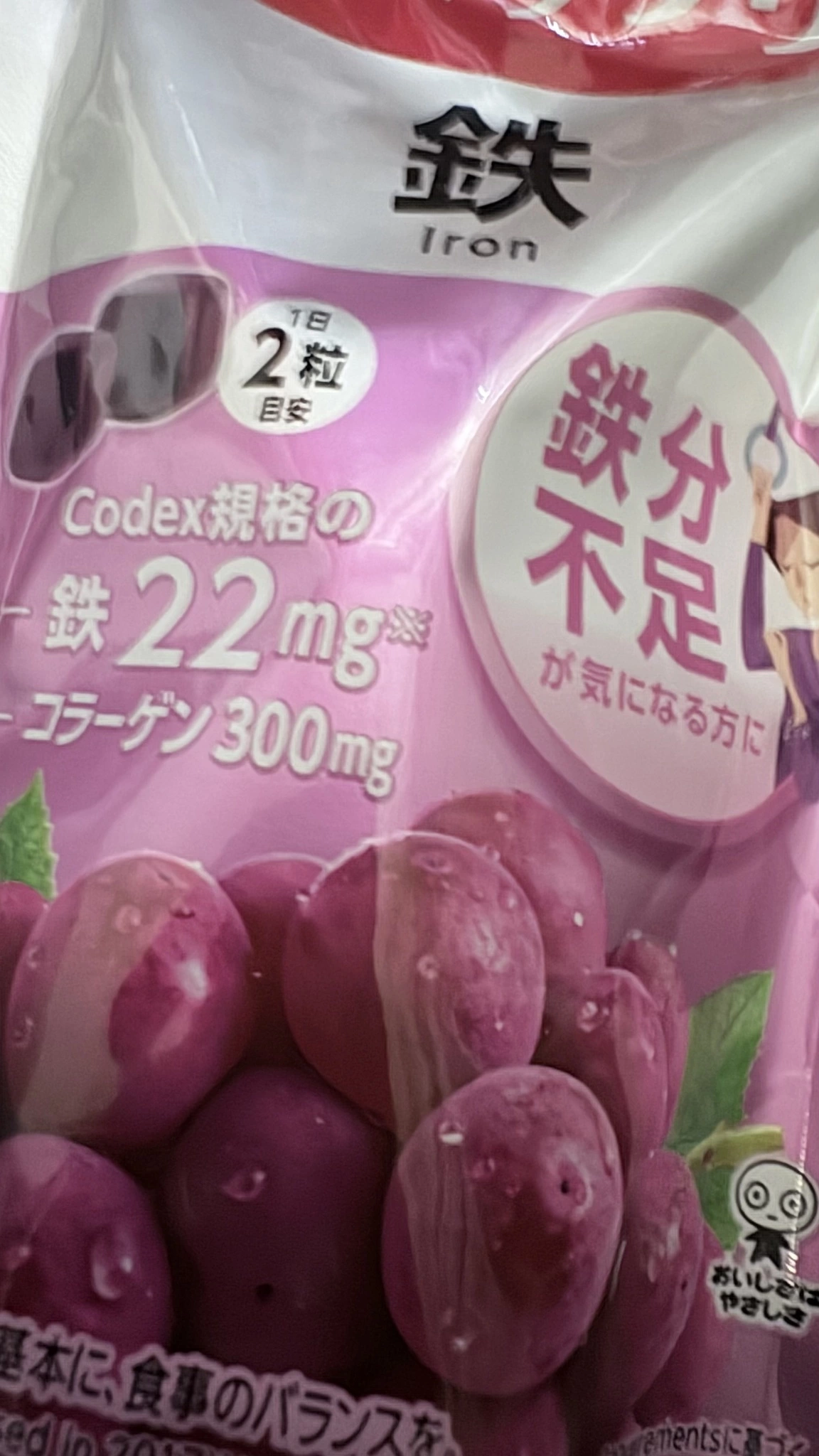 いちご