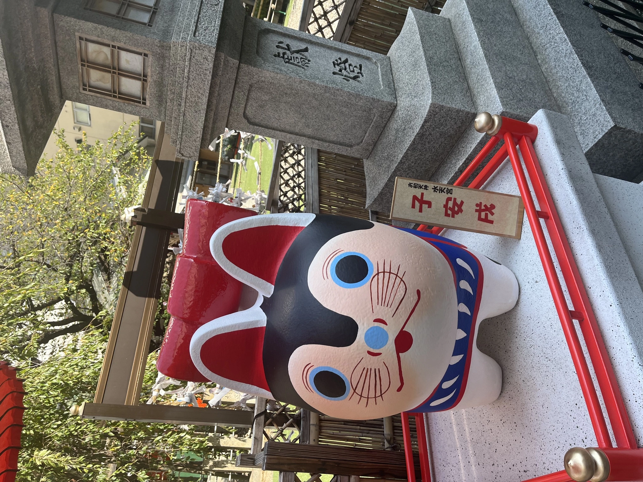 まき