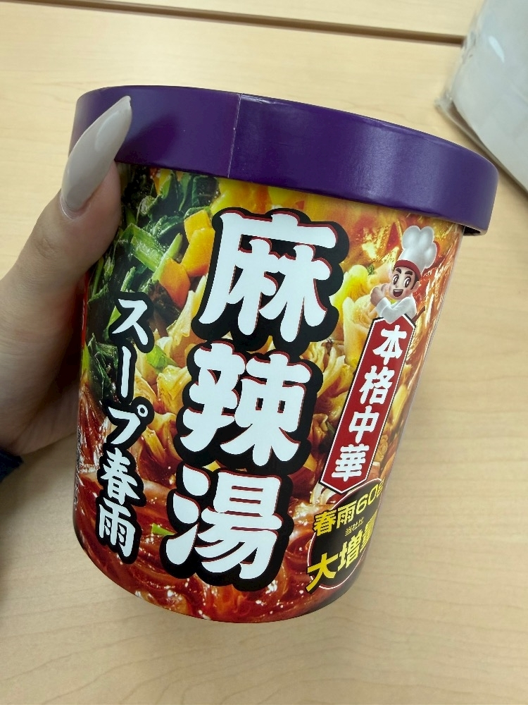 メリア