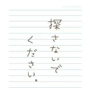 あやの