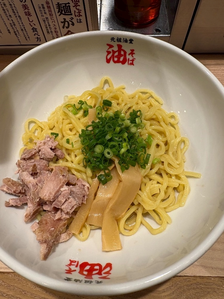 アカネ