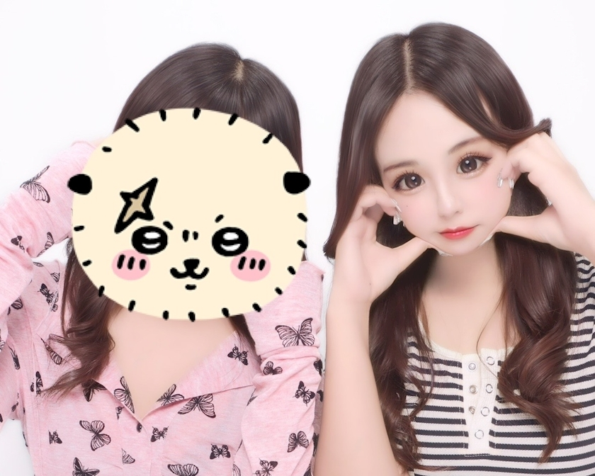 るな