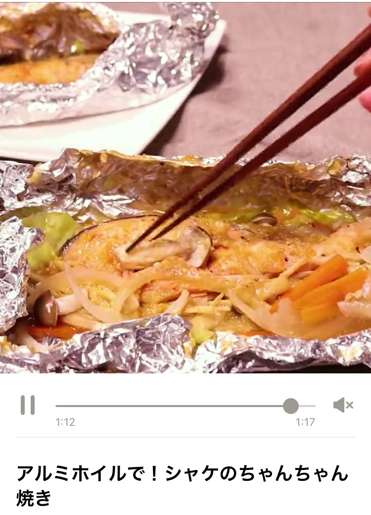 七星 夏純