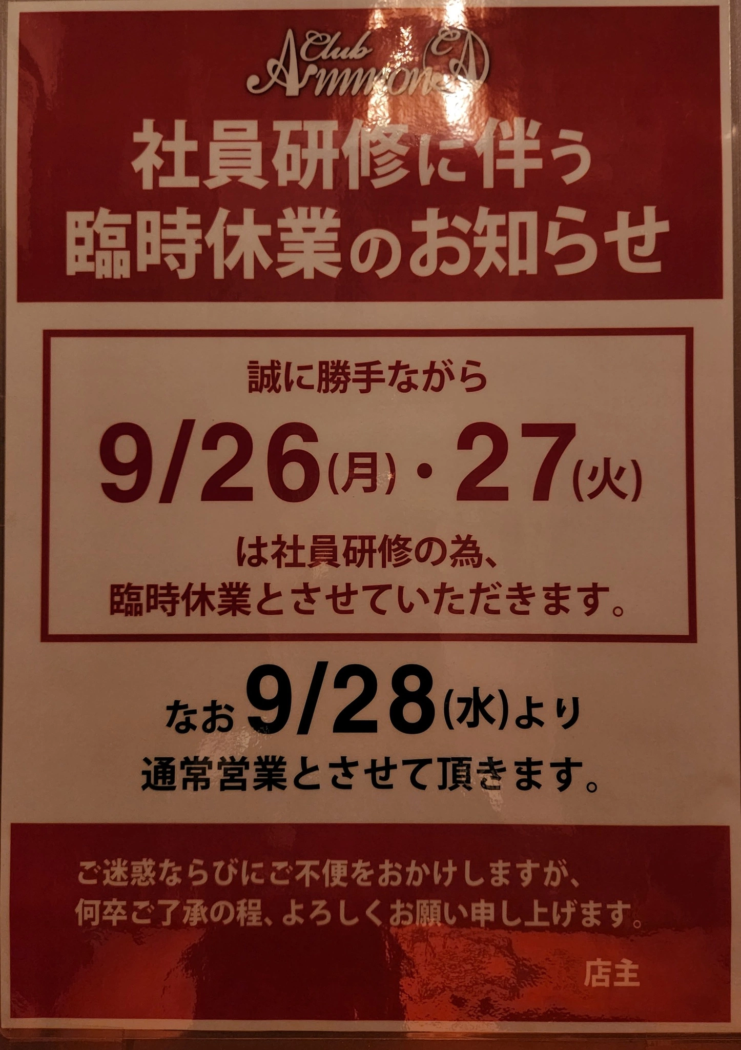 紫音