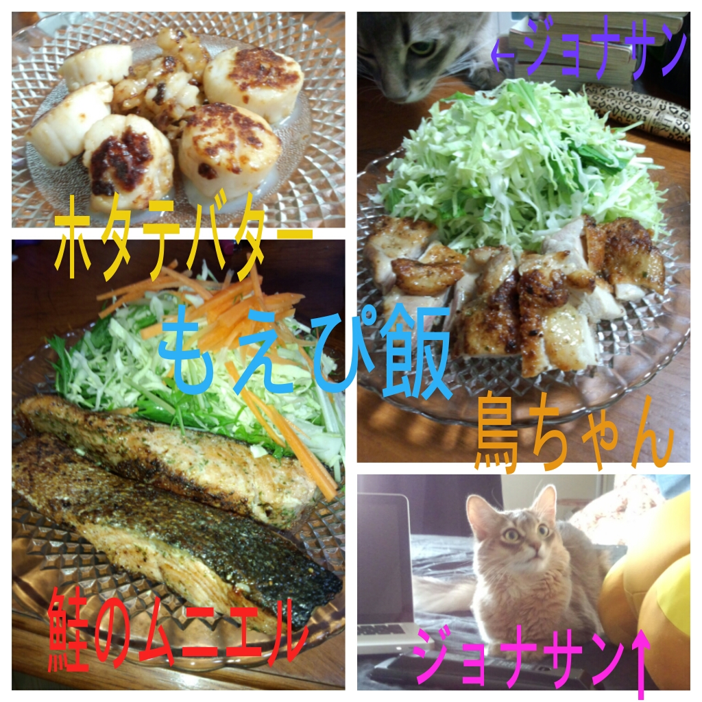 橘 あんな