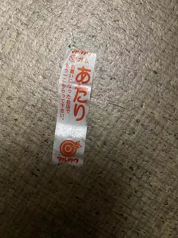 長瀬 純恋