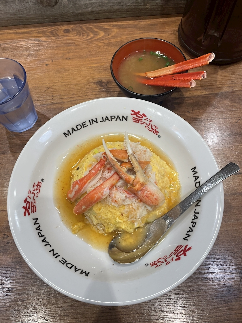 さら