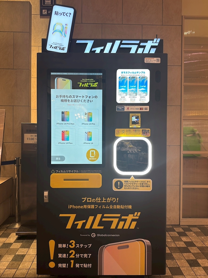 冬月 ましろ
