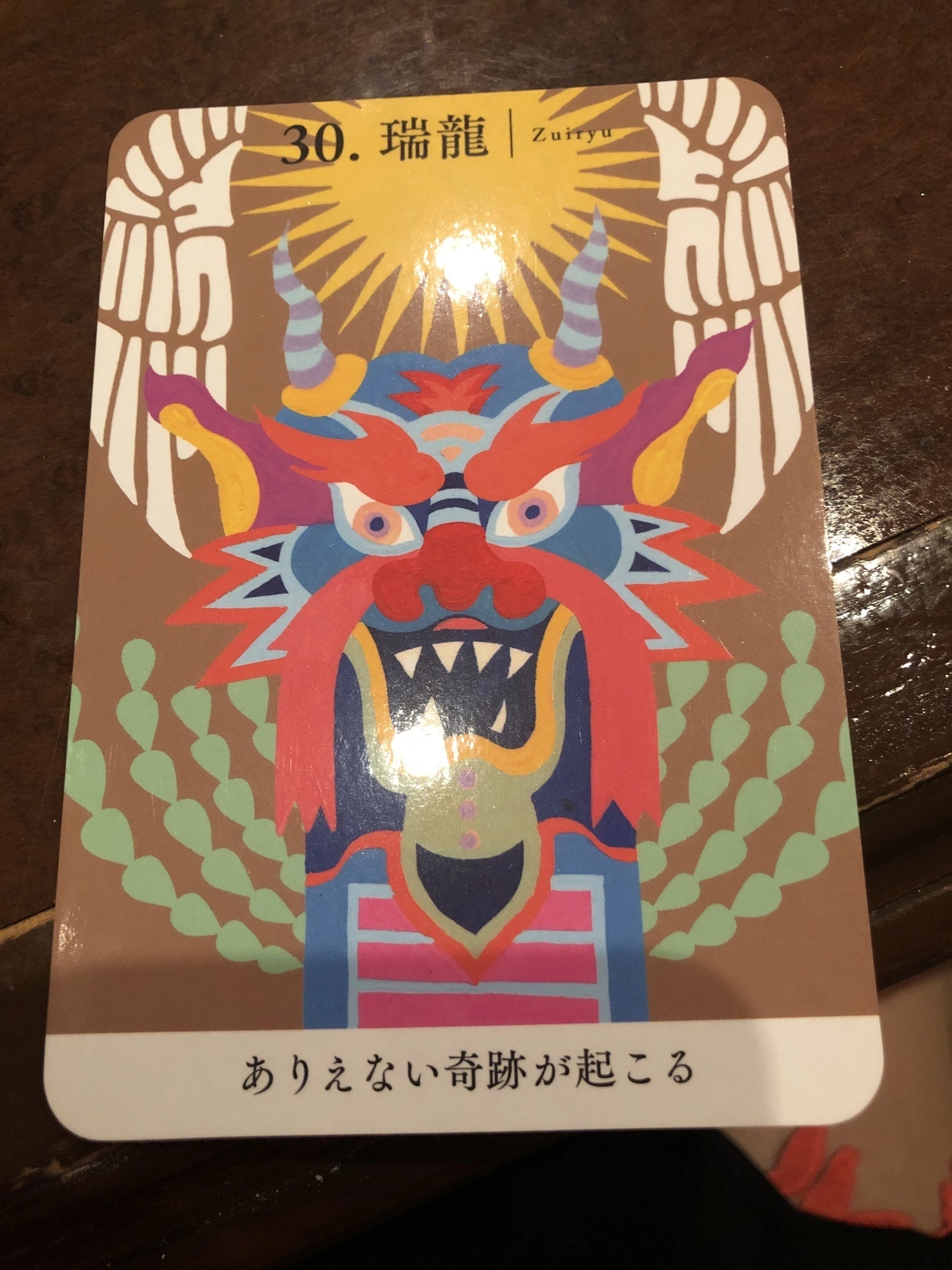 藤本 祐子ママ