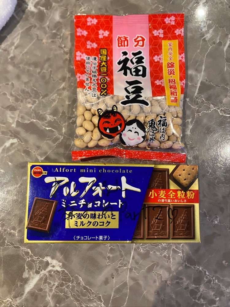 れい
