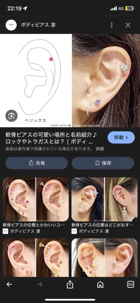 るか