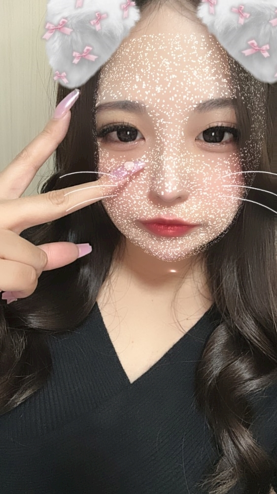 るな