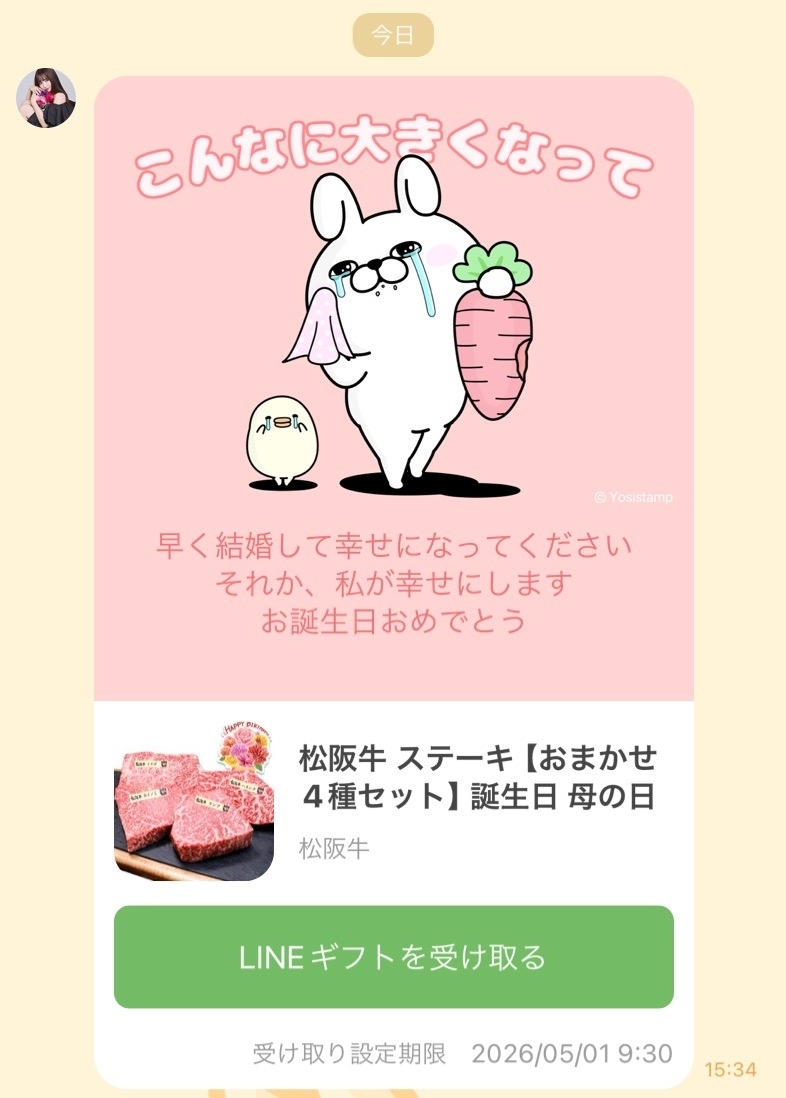 佐倉 里緒
