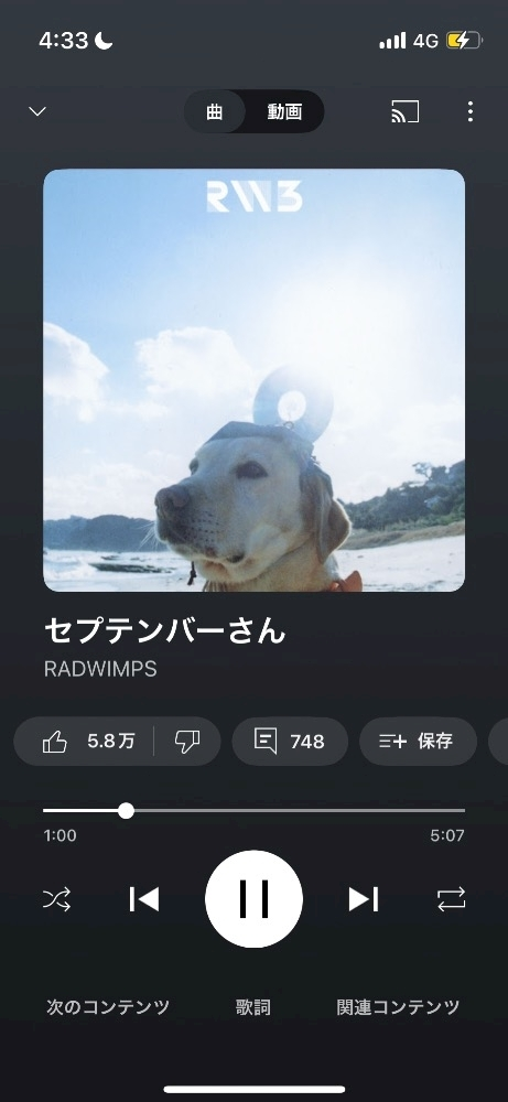 へべれけ酔拳あや