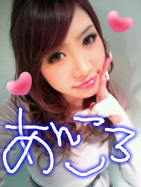 橘 あんな