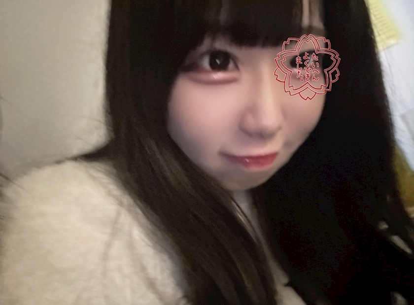 ぷる