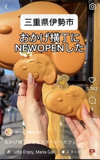 渚 みどり
