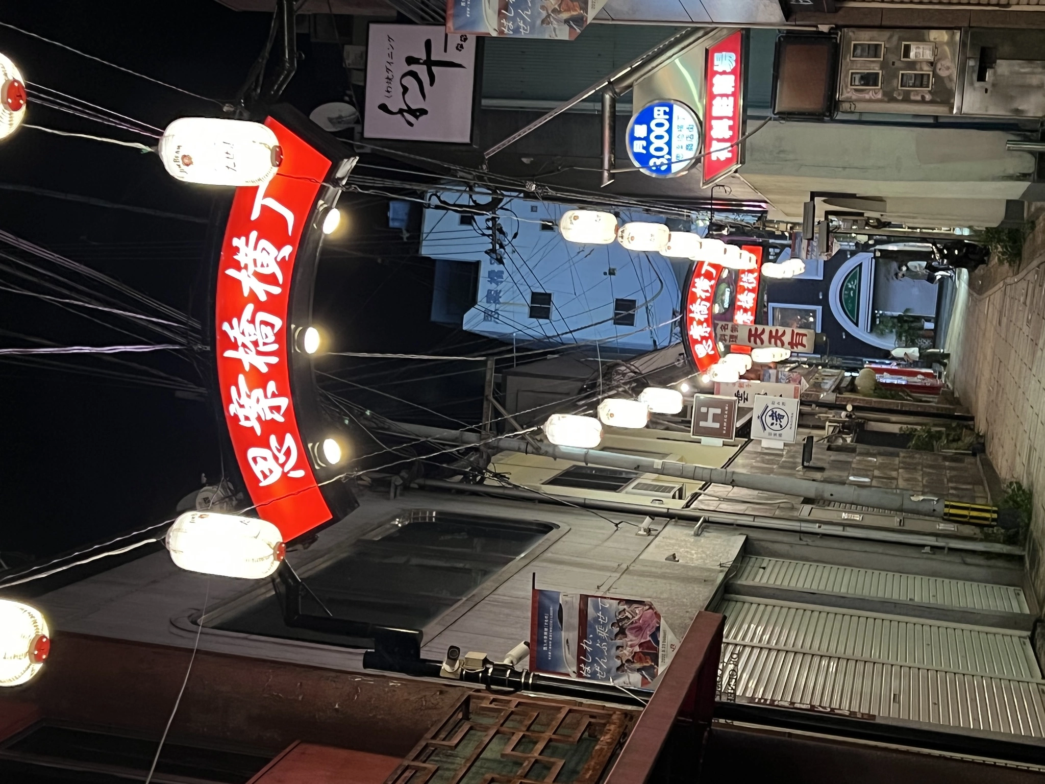 ユメ