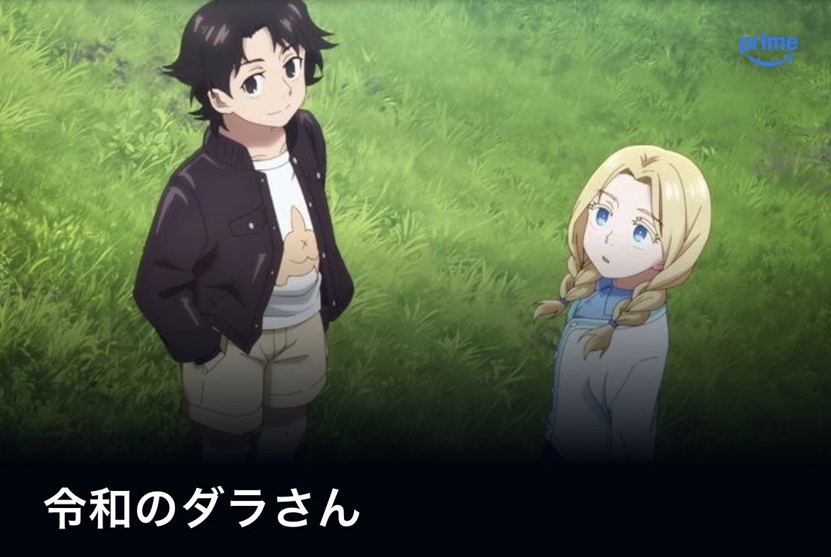 小鳥遊 もか