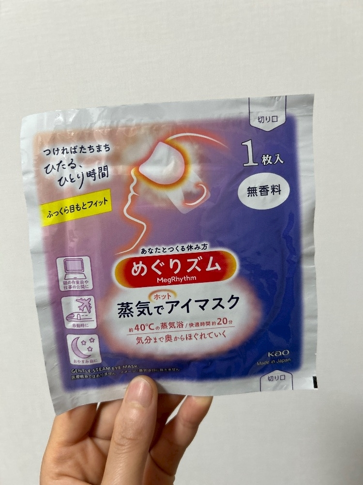 八神 ゆうこ
