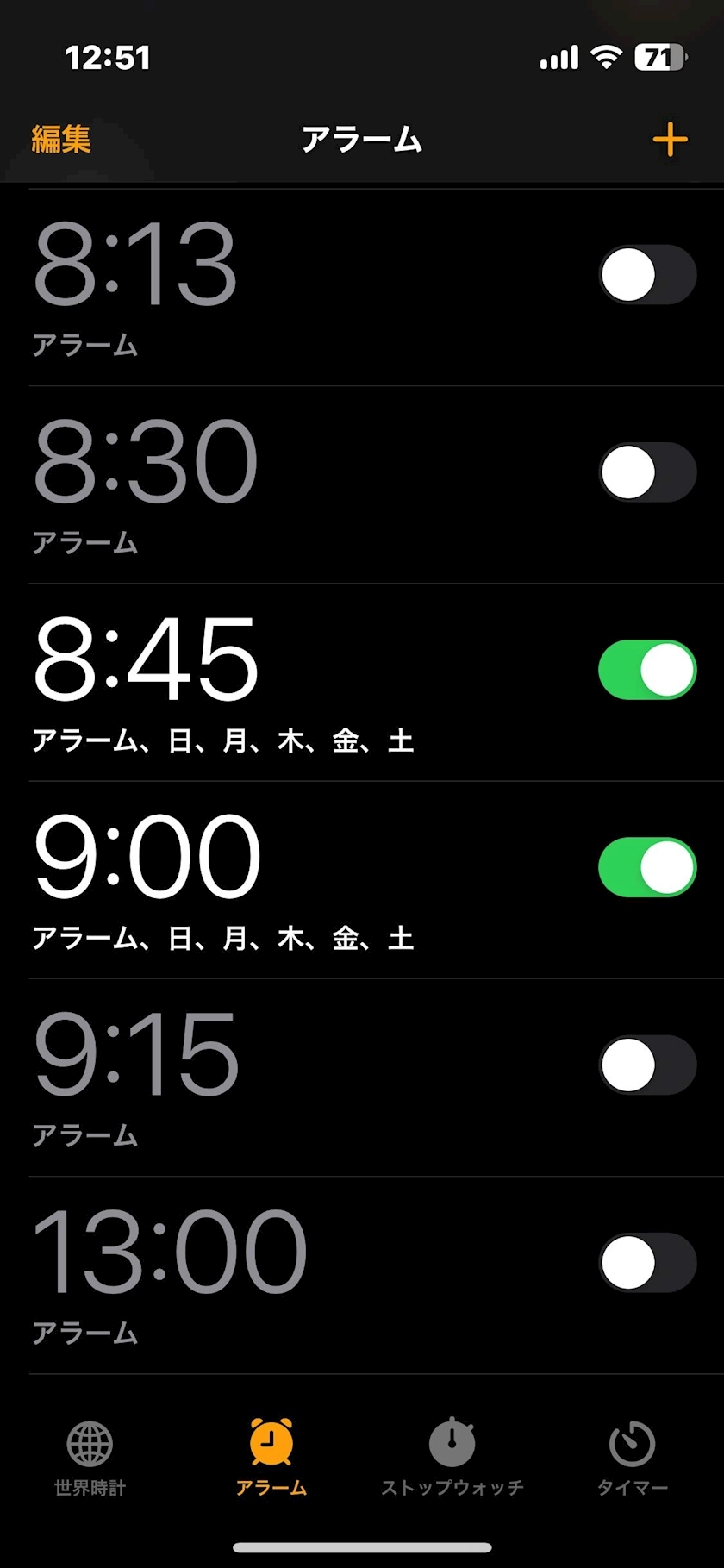 のどち スタッフ