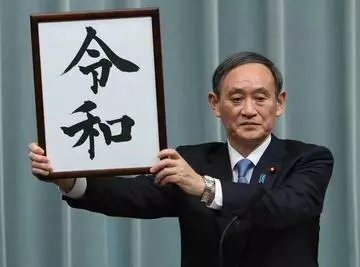 白石 愛莉
