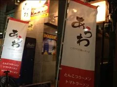 コウ